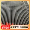 90 Perforadora de Roca Neumática para Mina de Cobre Ygz90 con Barra de Perforación de 1.1m y Roscado R32 Guía Giratoria