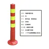 Poste de Advertência Refletivo de PU 75cm, Poste Elástico, Cone de Trânsito, Poste Isolador Anticolisão, Poste Isolador Lateral de Estrada, Coluna de Plástico