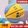 Basquetebol Não. 5 Crianças Não. 4 Jardim de infância Não. 5 Alunos do Ensino Fundamental e Médio Não. 6 Adolescentes Não. 7 Basquete Soft Skin Moisture Absorbing
