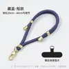 Correa para Lanyard de Teléfono Gruesa de 6 mm Transfronteriza, Correa para Funda de Teléfono, Correa Multifuncional Anti-Pérdida para Cuello, Stock Listo de Fábrica
