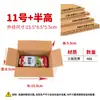 Cajas de Envío Postal Express, Cajas para Mudanza y Empaque, Cajas de Cartón Corrugado Engrosadas y Reforzadas, Cajas para Empaque de Frutas para Logística de Comercio Electrónico, Hechas a Medida