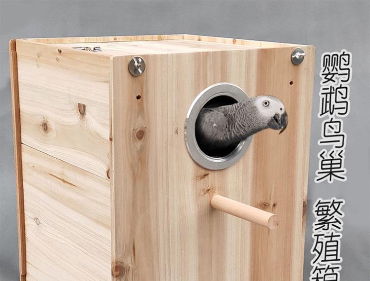 粤迪-宠物鸟繁殖箱中小型鹦鹉鸟窝鹦鹉繁殖箱养殖巢箱睡觉鸟窝_