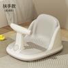 Taburete de Baño para Bebé, Silla de Baño para Bebé, Taburete de Baño Antivuelco, Detección de Temperatura, Ampliación y Ensanchamiento, Asiento de Baño para Niños