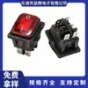 Kcd4 Interruptor Rojo a Prueba de Agua de 6 Pines y 2 Velocidades con Luz, Forma de Barco, de Una Pieza Interruptor Basculante Rojo a Prueba de Agua de Seis Pines y Dos Velocidades con Luz