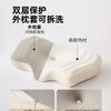 Almohada Ergonómica para el Hogar Protección de la Columna Cervical para Ayudar a Dormir para Hombres Adultos Espuma Viscoelástica para Dormir Almohada Central para Dormir de Lado Par