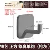 Perchero de pared, gancho de pared sin taladro para detrás de la puerta, recibidor, cocina, gancho adhesivo de alta resistencia para abrigos y sombreros