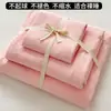 Juego de sábanas de color liso, lavado, minimalista, estilo japonés, amigable con la piel (incluye funda de edredón, sábana y sábana ajustable) - adecuado para dormitorios estudiantiles, juego de tres piezas