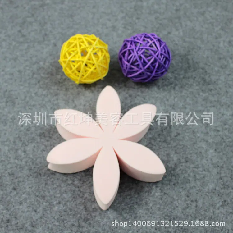 亲水性非乳胶粉色6片花瓣型扑