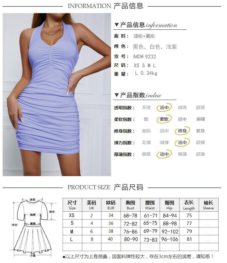 9232-尺码表.jpg