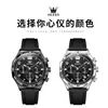 Reloj Marca Oulisi Modelo Nuevo con Correa de Goma, Reloj de Cuarzo Multifuncional con Cronógrafo, Reloj Luminoso Impermeable para Hombre