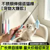 Bestseller transfronteiriço, varinha telescópica de aço inoxidável para provocar gatos, brinquedo de autoentretenimento para gatos com haste longa, brinquedo de autoentretenimento para animais de estimação