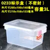 Huierxin caja de etiquetas de grado alimenticio engrosada crisper sellada media gran capacidad plástico rectangular comercial con tapa