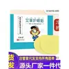 Venta al por mayor del fabricante Nanjing Tongrentang Parches Verdes Dorados para Ojos en Casa, Parches de Protección para Ojos de Artemisa, Parches para Ojos de Hierbas Plantales