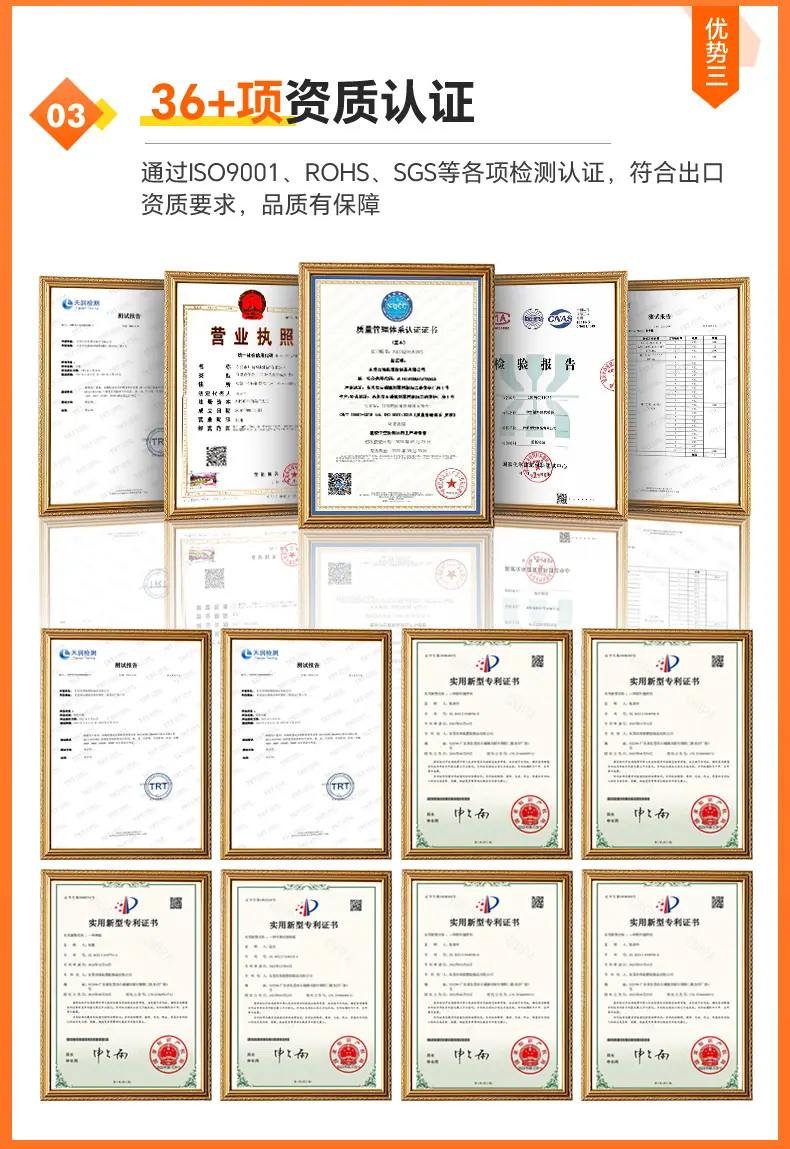 炜航新款详情页2_11.jpg