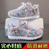 Zapatillas de Skate para Niños Zapatillas de Entrenamiento Alemanas para Niñas Primavera y Otoño Nuevas Zapatillas Dulces de Chica Forrest Gump Ligeras Antideslizantes Zapatillas de Correr para Estudiantes