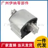2052405300 Es Adecuado para Almohadilla de Goma de Transmisión Mercedes-Benz W205, Goma de Transmisión, Venta Caliente Transfronteriza