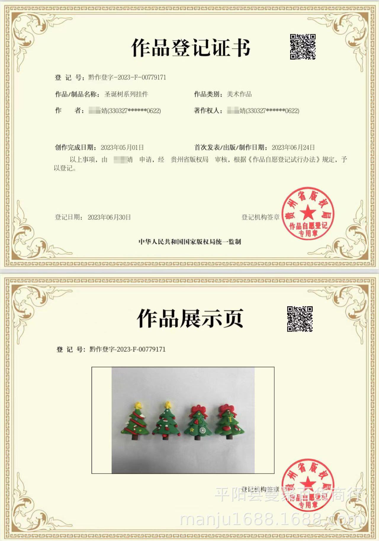 证书4