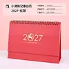 Calendário de Mesa 2027 Ano do Carneiro: Design Simples de Anel de Metal, Estiloso e Fresco, Personalizável com Logo