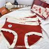 7A Ropa Interior Antibacteriana de Algodón para Niña Entrepierna Inferior Roja Vida Año Largo Boda Festiva Cintura Media Calzones de Cadera para Mujer