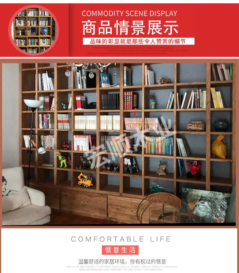 老榆木书架_15