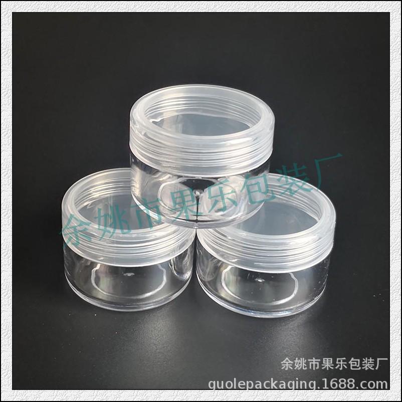 15g透明膏霜瓶 (5).jpg