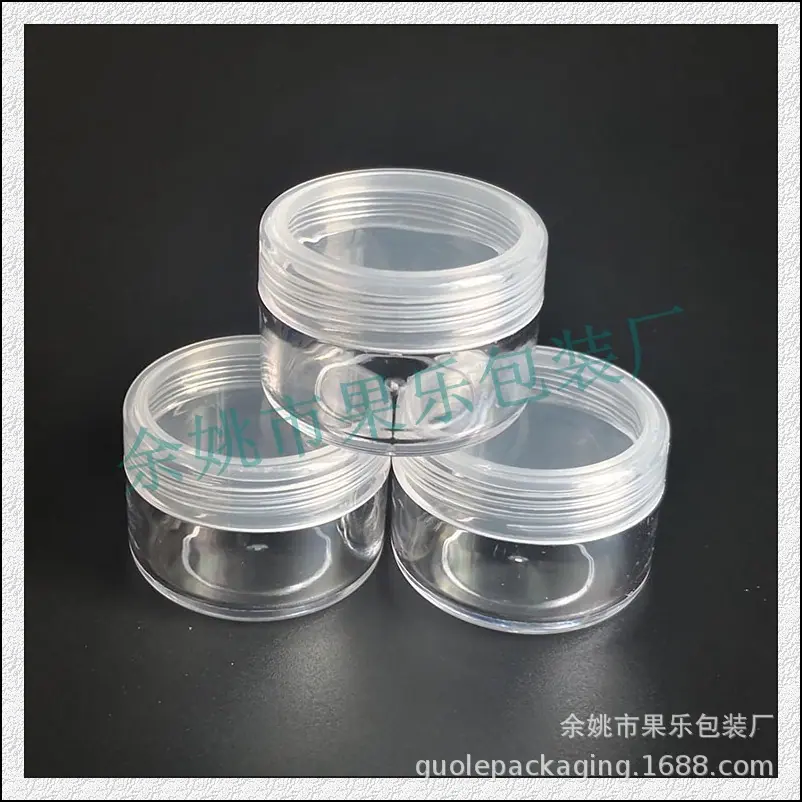 15g透明膏霜瓶 (5).jpg