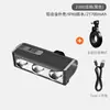 Luz Delantera para Bicicleta de 2300 Lúmenes, Alta Capacidad, Súper Brillante, para Montaña, Ciclismo Nocturno, Aleación de Aluminio, Versión Horizontal