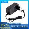 Adaptador de Corriente 19V3A Cargador para Laptop Adaptador de Corriente Todo-en-Uno 19V3A