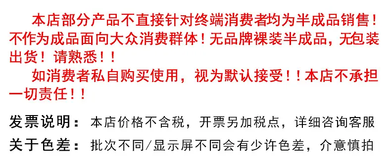 8881防护网修眉刀_01.jpg
