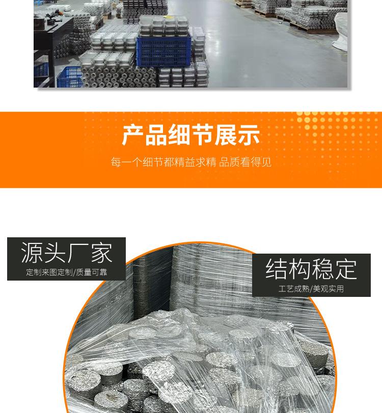 锻造件详情页_08.jpg