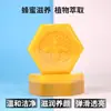Jabón Artesanal de Miel de Doble Capa Personalizado OEM Fórmula Vegetal Control de Grasa Rejuvenecimiento Jabón Limpiador de Baño Jabón Jabón de Aceite Esencial