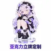 Soportes, llaveros, tarjeteros y otros artículos temáticos de videojuegos y anime; imanes de acrílico personalizados para refrigerador y boletos; suministro al por mayor para tiendas de artículos creativos
