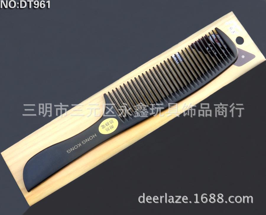 DT961头梳2