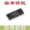 74HC4050D,653 SOIC-16 Hex Não Inversor Tradutor de Nível Alto para Baixo