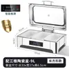 Estufa hidráulica para buffet de acero inoxidable 304, estufa aislada, estufa de desayuno para buffet con calefacción eléctrica visible, olla aislada, estufa de buffet