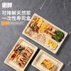 Caja de embalaje de sushi degradable, caja de sushi desechable, caja de sashimi japonesa para llevar, caja de embalaje rectangular de alta gama