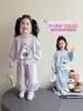 Conjunto Deportivo para Niñas Otoño 2026 Nuevo Sudadera Casual de Primavera y Otoño para Niños Conjunto de Dos Piezas Moderno y a la Moda para Bebé