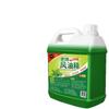 Productos genuinos de Marca Antigua Barril de Aceite de Viento Concentrado Refrescante y Refrescante para el Hogar Aceite Fresco Líquido de Limpieza para Fregar Agua de Baño