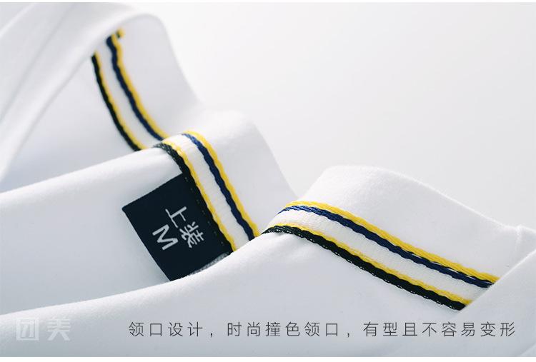 团美莫代尔_10