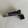 90919-05057 apto para Toyota Lexus helax GGN15R sensor de posición del cigüeñal
