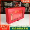 Caja de Regalo con Ventana Caja de Empaque Flip Personalizada para Alimentos Caja de Regalo Tipo Bolso Personalización de Empaque