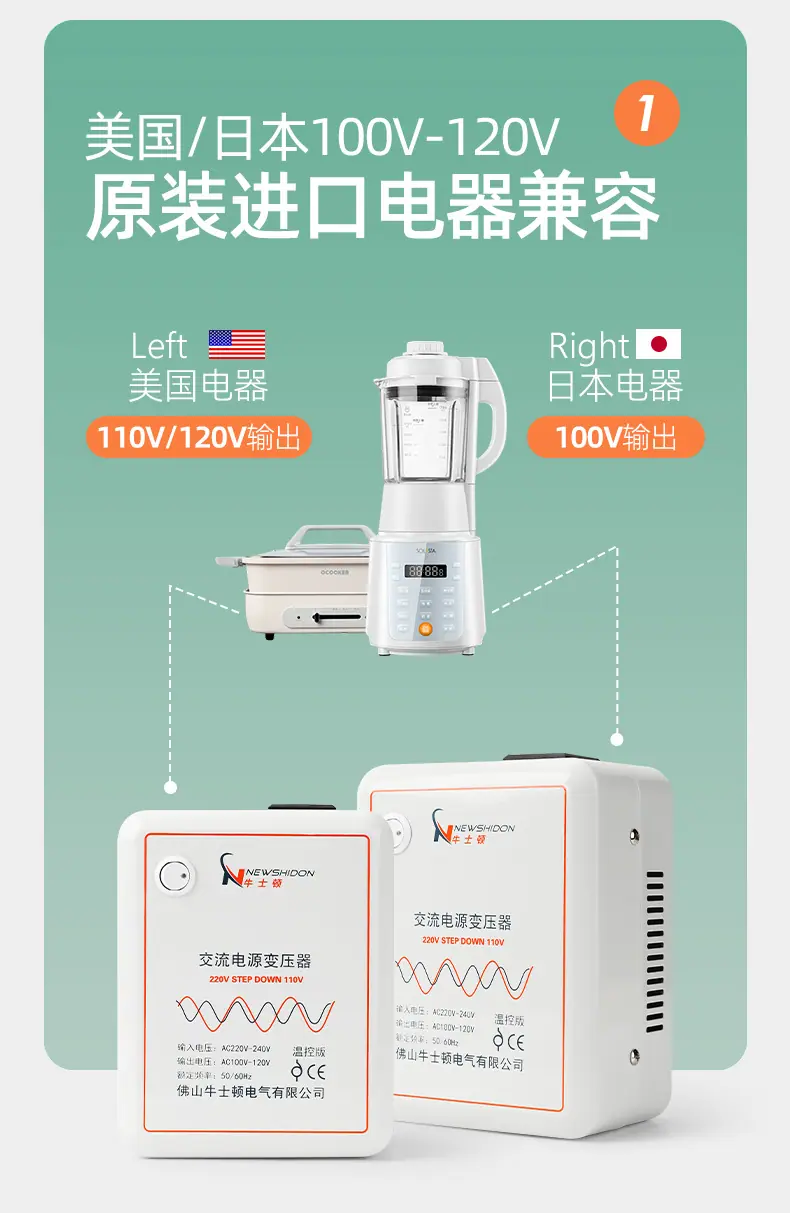 变压器_09
