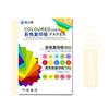 Papel de cópia colorido Yixing A4 papel de impressão colorido fluorescente papel feito à mão papel dobrável papel de estudante corte papel colorido de jardim de infância