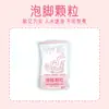 Líquido para Baño de Pies Herbal, No Necesita Hervir, Solución Concentrada para Remojo de Pies para Uso en Casa, Paquete de Baño de Pies para Bienestar y Ayuda para Dormir, Paquete de Baño de Pies de Artemisa Inductor de Sudoración