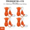 Ajustador de polea para exteriores Soporte para tienda de campaña Polea ajustable de plástico Cuerda de viento reflectante Cuerda para toldo y sombrilla engrosada 4 mm