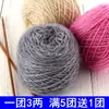 Bolas de Hilo de Lana de Ardilla al por Mayor de Fábrica para Tejer a Mano, Hilo de Grosor Medio para Suéteres, Bufandas, Agujas de Tejer, Hilo para Bebé, Gorros, Mohair