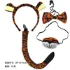 Fornecimento Exclusivo Transfronteiriço da Amazon de Tiaras de Animal para Halloween, Presilhas de Cabelo de Pelúcia com Orelhas de Tigre e Leopardo para Crianças, Novo Modelo 2026