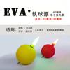 Luoyang Bola EVA Bola Flotante Esférica Bola Flotante Bola Flotante Pesca Luya Flotador Electrónico Peces Bola Flotante Esférica Flotador Redondo para Peces