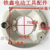 [Número de artículo. [04846] Makita Dca Ruiqi 3612 Base de Fresadora Cubierta de Aluminio Accesorios para Fresadora