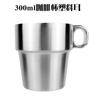 Taza de Café de Acero Inoxidable Transfronteriza Juego de Tazas Térmicas de Doble Capa Taza de Cerveza Portátil Venta Caliente Transfronteriza para Uso en Casa